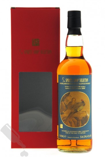 Clynelish 1997 - 2018 #5712