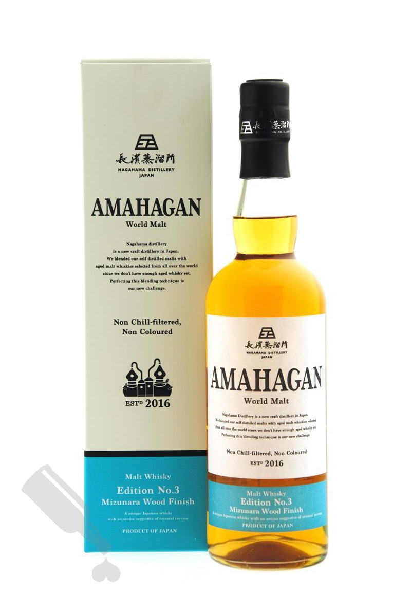 Amahagan World Malt Edition No.3