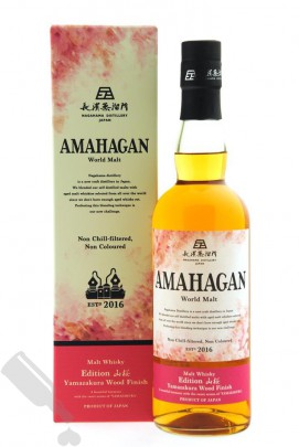 Amahagan World Malt Edition No.4