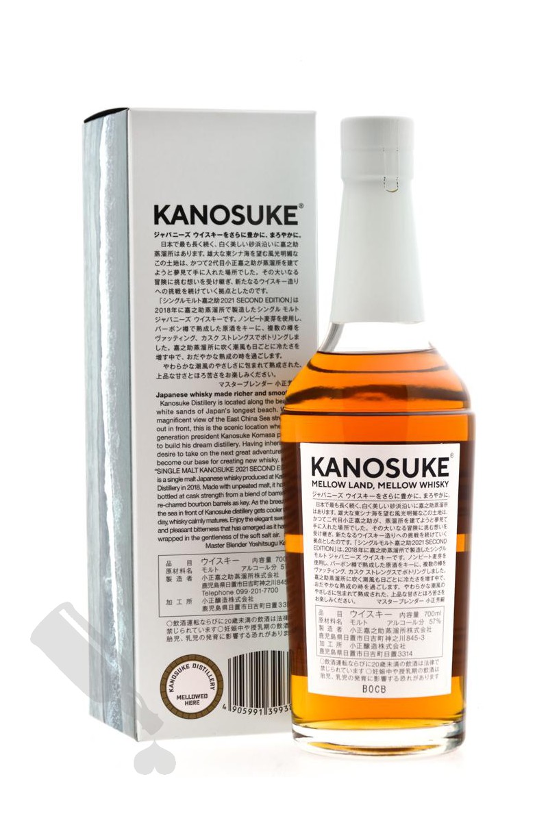 Kanosuke 2021 Second Edition - Passie voor Whisky