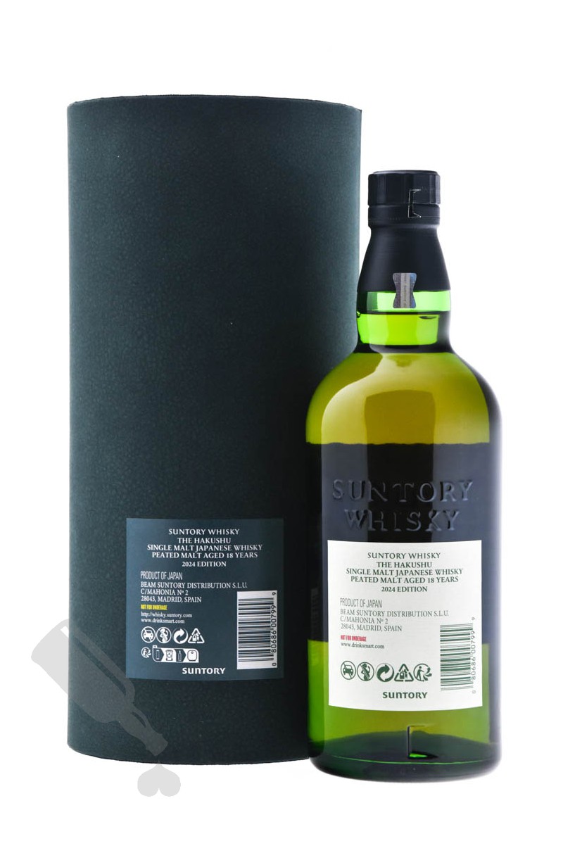 Hakushu Peated Malt 18 years - The 2024 Tsukuriwake Selection
