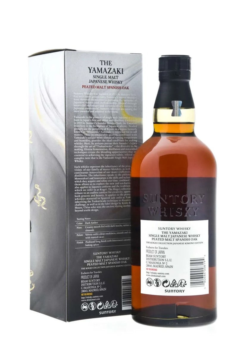 Yamazaki Peated Malt Spanish Oak - Passie voor Whisky
