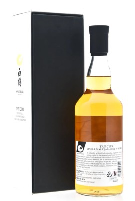 Hakutsuru Tan Cho Mizunara Cask Finish