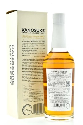 Kanosuke Single Malt