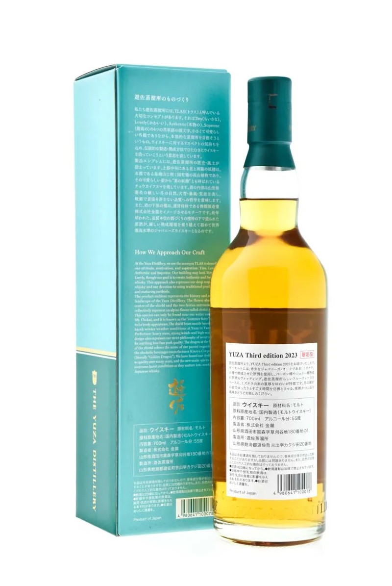 Yuza Third Edition 2023 - Passie voor Whisky