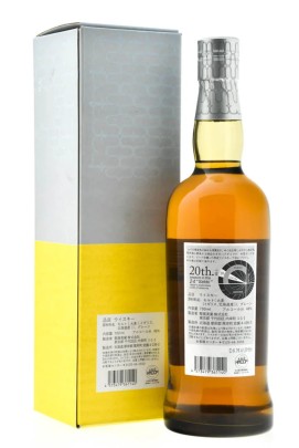 The Akkeshi "Shosetsu" 2023 Edition - The Greeting of Snow
