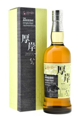 The Akkeshi "Keichitsu" 2023 Edition - Life Awakens
