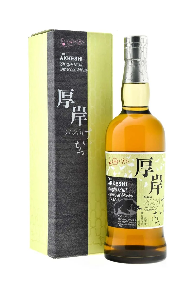 The Akkeshi "Keichitsu" 2023 Edition - Life Awakens The Akkeshi "Keichitsu" 2023 Edition - Life Awakens