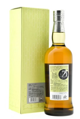 The Akkeshi "Keichitsu" 2023 Edition - Life Awakens