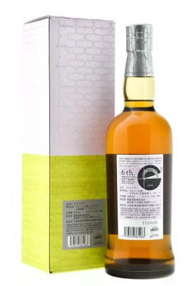 The Akkeshi "Kokuu" 2024 Edition - Grain Rain