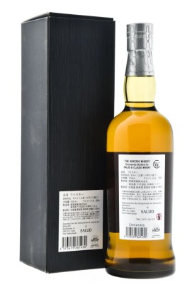 The Akkeshi 2020 - 2024 #2469 Sherry Butt for Salud & Claude Whisky