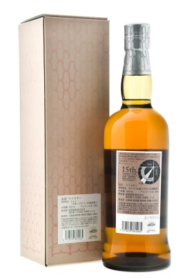 The Akkeshi "Hakuro" 2023 Edition - Glistering White Dew
