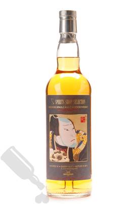 Speyside Malt 40 years 1975 - 2015 Samurai Label